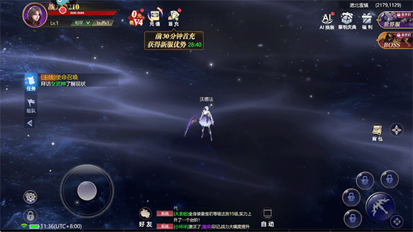 黎明之塔游戏v1.2 安卓版