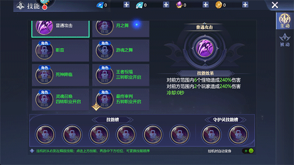 黎明之塔游戏v1.2 安卓版