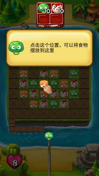 大小串串烧小游戏安卓版v1.4.8 最新版