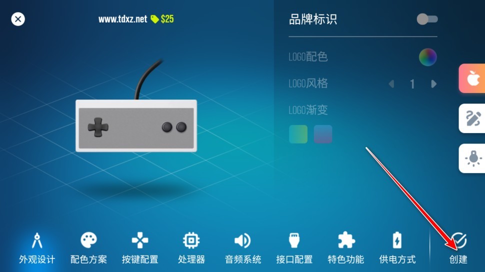 主机大亨游戏v1.1.4 安卓版