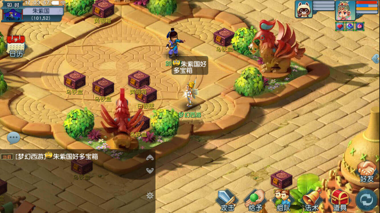 梦幻互通版32版安卓下载安装v1.32.1 最新版