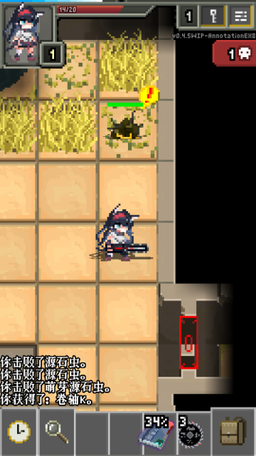 明日方舟地牢注解版角色扮演v0.4.5 安卓版