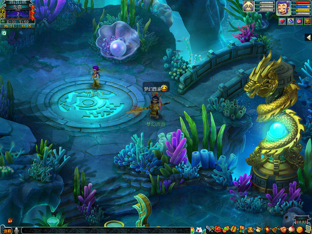 梦幻互通版32版安卓下载安装v1.32.1 最新版