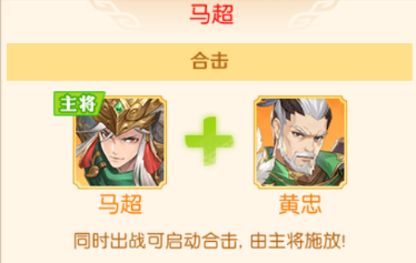 头铁主公官方版v0.0.94 安卓版