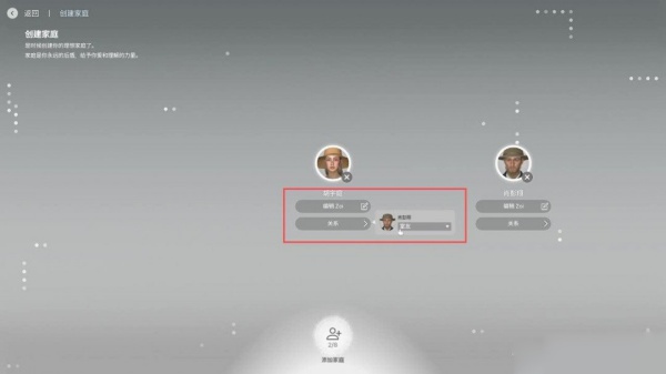 云族裔手游(inZoi)v1.0.0 最新版