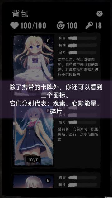 莉萝猫猫花园beta游戏v0.6 官方版