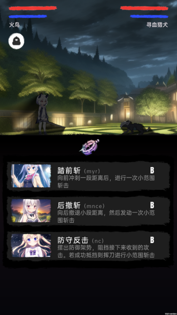 莉萝猫猫花园beta游戏