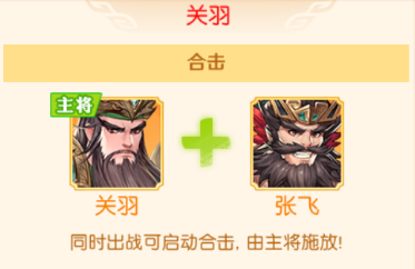 头铁主公官方版v0.0.94 安卓版