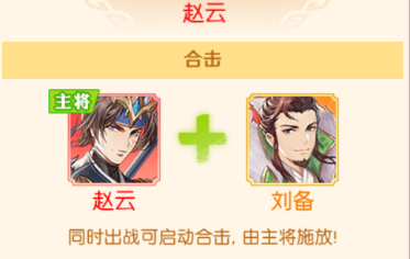 头铁主公官方版v0.0.94 安卓版