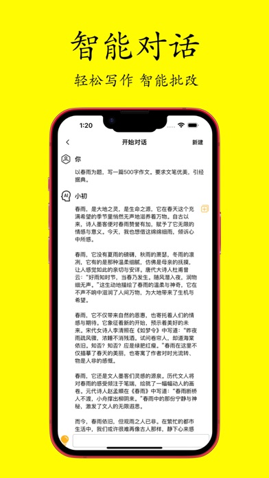 试卷帮-智能还原试卷拍照搜题解题App