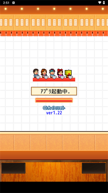 哆啦A梦的铜锣烧店物语官方版v1.2.2 安卓版