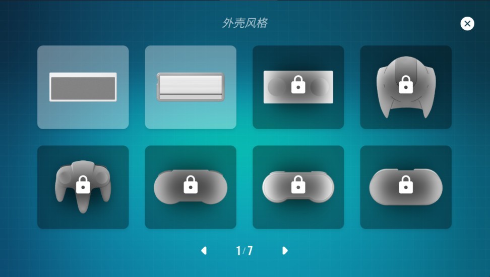 主机大亨游戏v1.1.4 安卓版