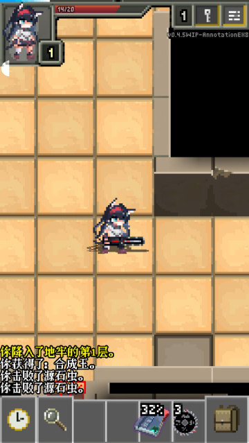 明日方舟地牢注解版角色扮演v0.4.5 安卓版