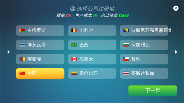 主机大亨游戏 主机大亨游戏