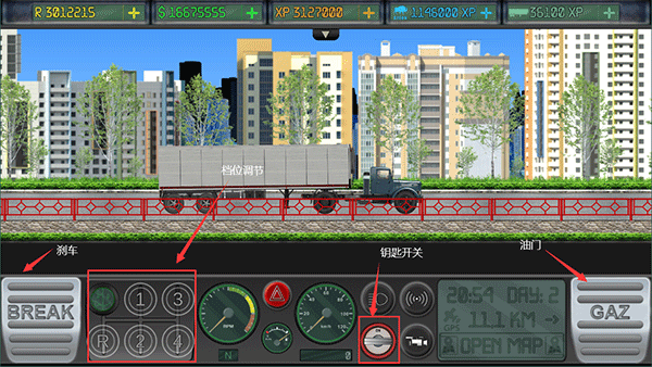 卡车司机乔3最新版v0.32.3 安卓版