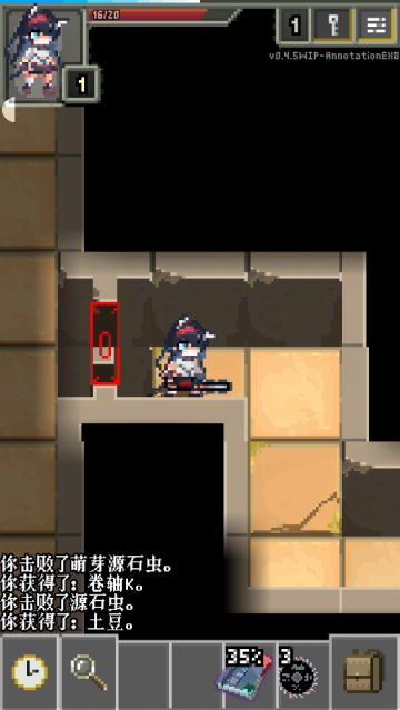 明日方舟地牢注解版角色扮演v0.4.5 安卓版