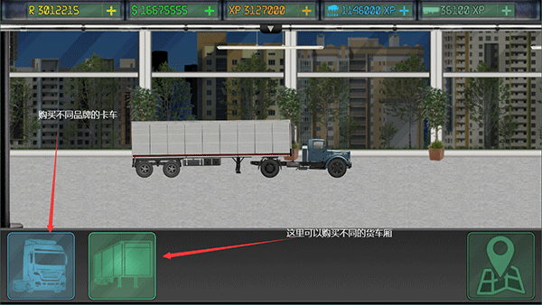 卡车司机乔3最新版v0.32.3 安卓版