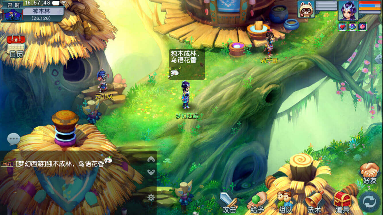 梦幻互通版32版安卓下载安装v1.32.1 最新版