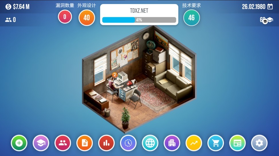 主机大亨游戏v1.1.4 安卓版