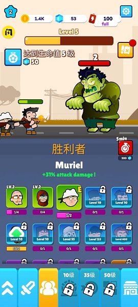 僵尸的战争游戏下载安装v0.2.0 安卓版