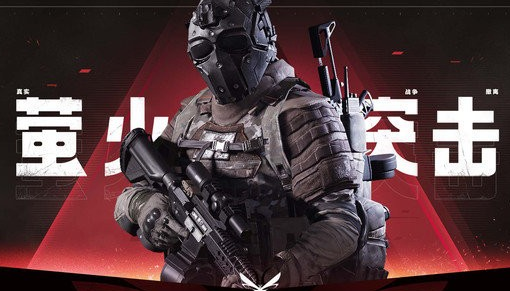 萤火突击国际服(Lost Light)v1.0 安卓版