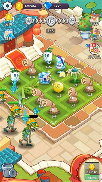 僵尸花园家庭防御游戏v1.1 安卓版