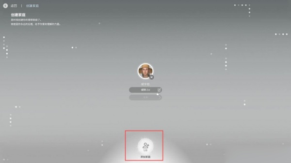 云族裔手游(inZoi)v1.0.0 最新版
