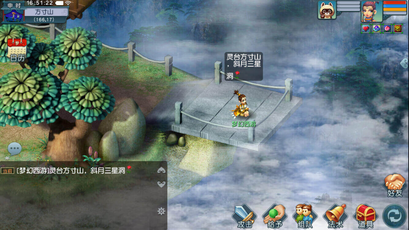 梦幻互通版32版安卓下载安装v1.32.1 最新版