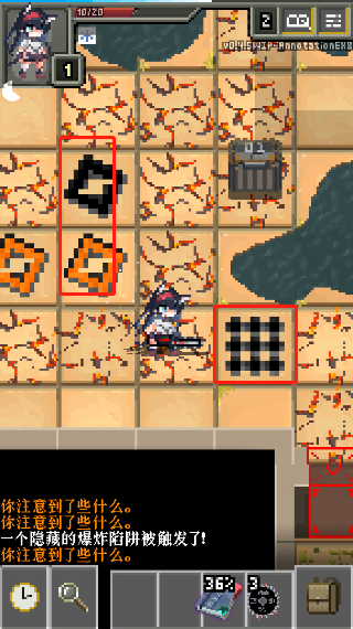 明日方舟地牢注解版角色扮演v0.4.5 安卓版