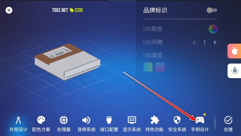 主机大亨游戏v1.1.4 安卓版