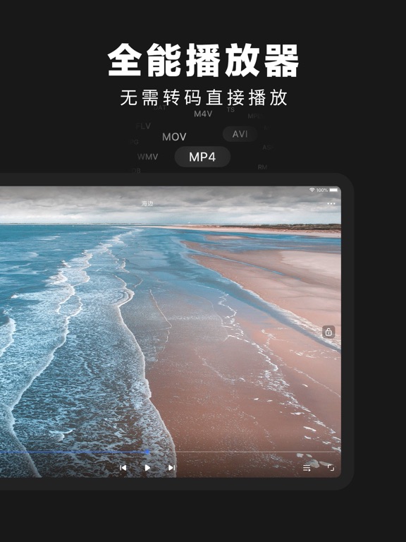 暗格相册管家 - 加密隐私相册锁