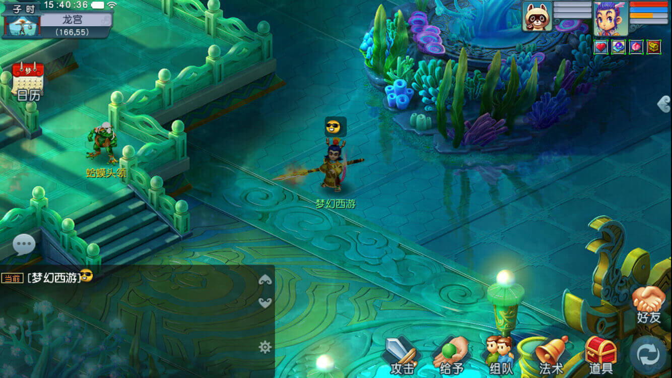 梦幻互通版32版安卓下载安装v1.32.1 最新版