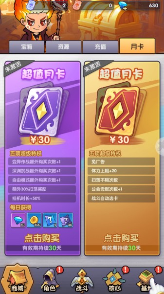 泉水指挥官游戏v2.0 安卓版