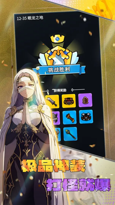 摸鱼骑士(TapTap测试版)v0.1 最新版