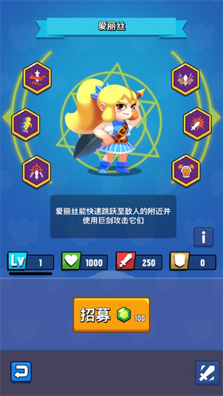 进击冒险书最新版下载v1.5.9 安卓版