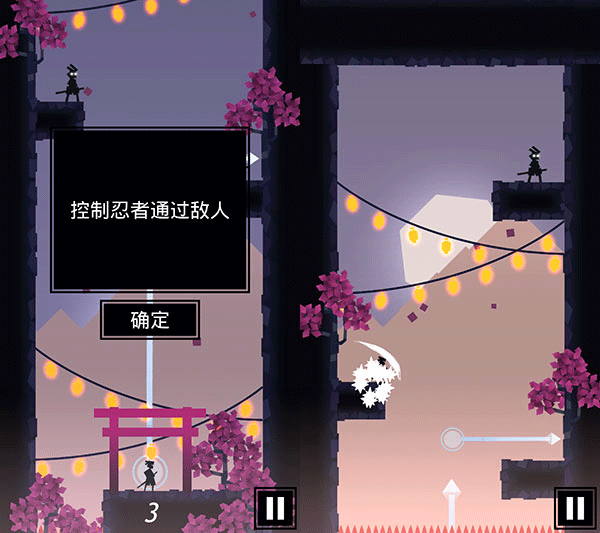 忍者东武最新版本(Ninja Tobu)v2.2.1 安卓版