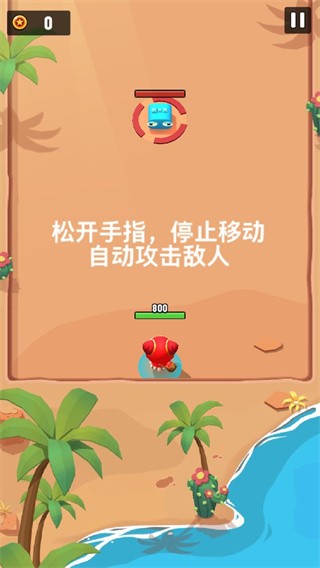 进击冒险书最新版下载v1.5.9 安卓版