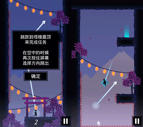 忍者东武最新版本(Ninja Tobu)v2.2.1 安卓版