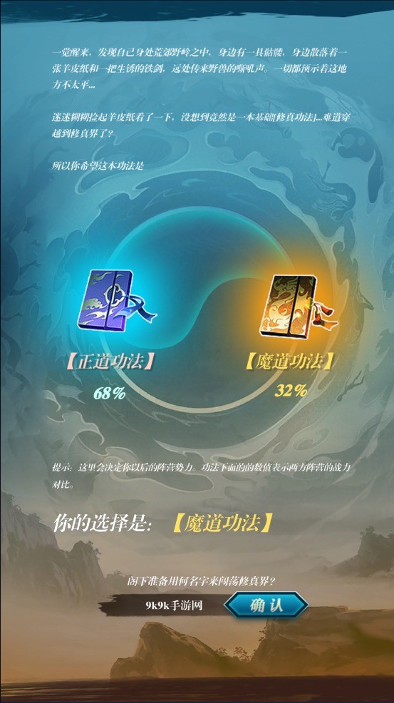 闲人散修手游(闲人散修（TapTap测试版）)v1.0 安卓版