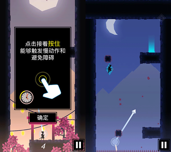 忍者东武最新版本(Ninja Tobu)v2.2.1 安卓版