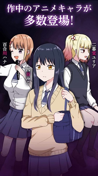 解谜阴阳眼见子游戏(見える子ちゃん)v1.0.0 安卓最新版