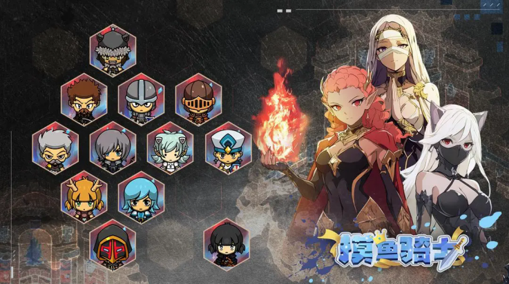 摸鱼骑士(TapTap测试版)v0.1 最新版