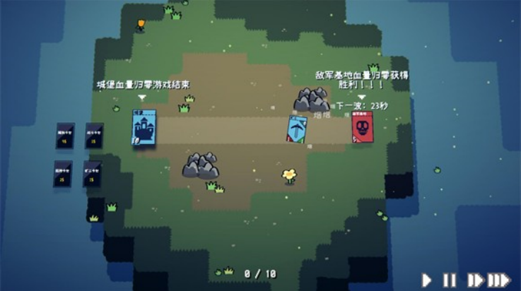 卡牌战争游戏v0.1.0 最新版