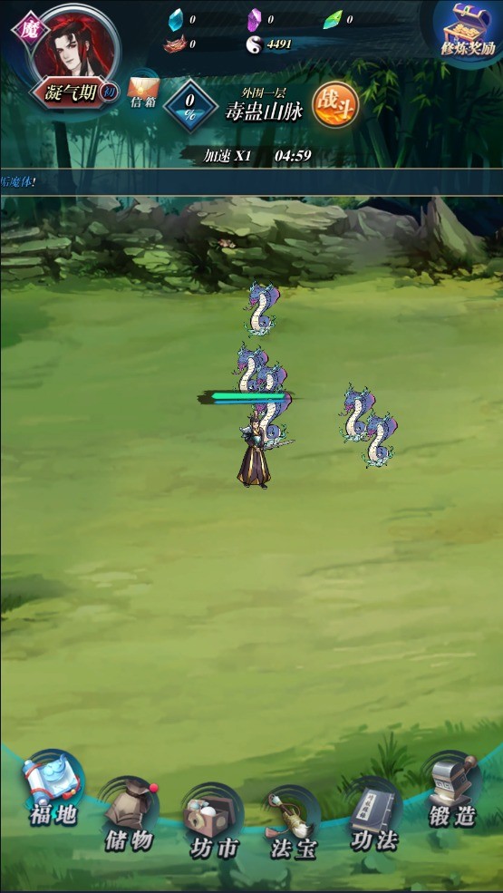 闲人散修手游(闲人散修（TapTap测试版）)v1.0 安卓版