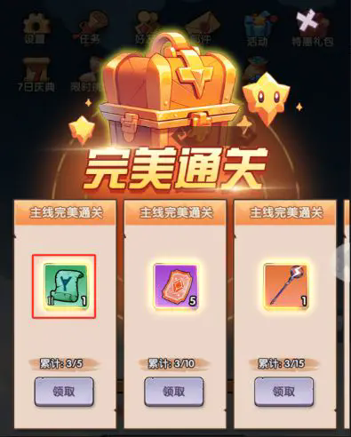 泉水指挥官游戏v2.0 安卓版