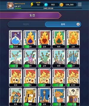 ACE爱丽丝卡牌篇国际服(ACE：爱丽丝卡牌篇（国际服）安装器)v1.0.6 最新版