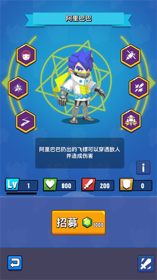 进击冒险书最新版下载v1.5.9 安卓版