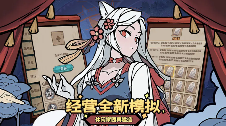 代号魔物娘游戏(代号：魔物娘（TapTap测试版）)v0.0.0.1 最新版
