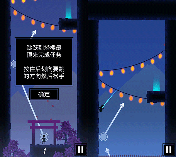 忍者东武最新版本(Ninja Tobu)v2.2.1 安卓版