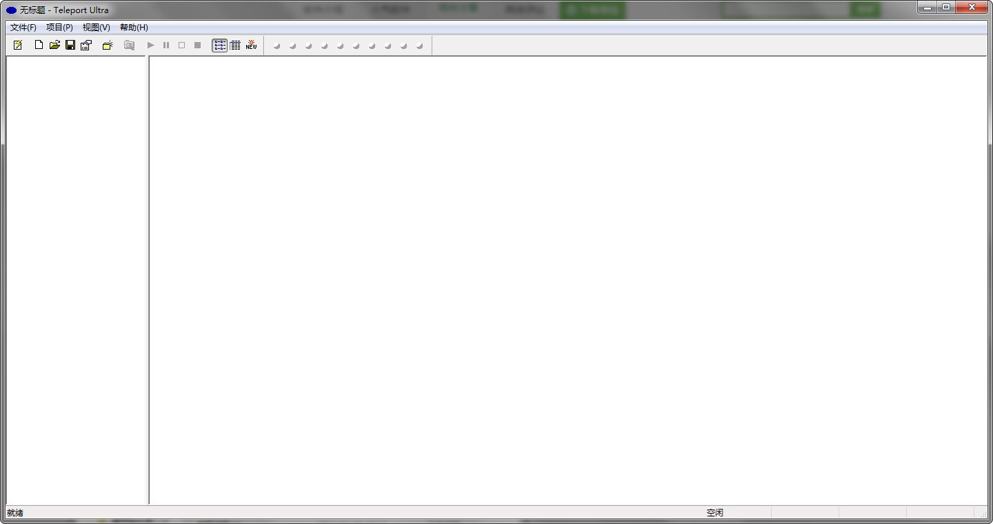 teleport ultra(网站下载工具)下载v1.65 免费版